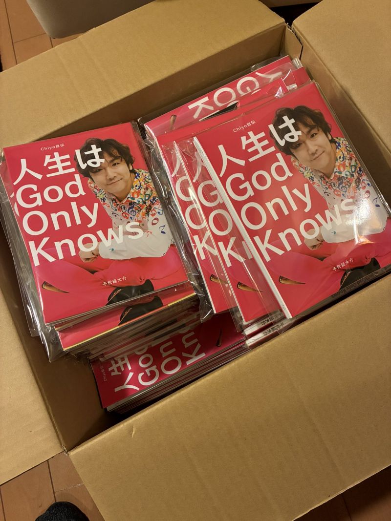 Image for the Tweet beginning: いよいよ在庫残り100冊📕✨
お求めはネットから
 