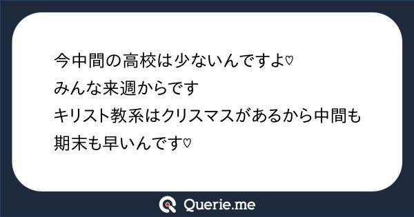 Image for twitter card